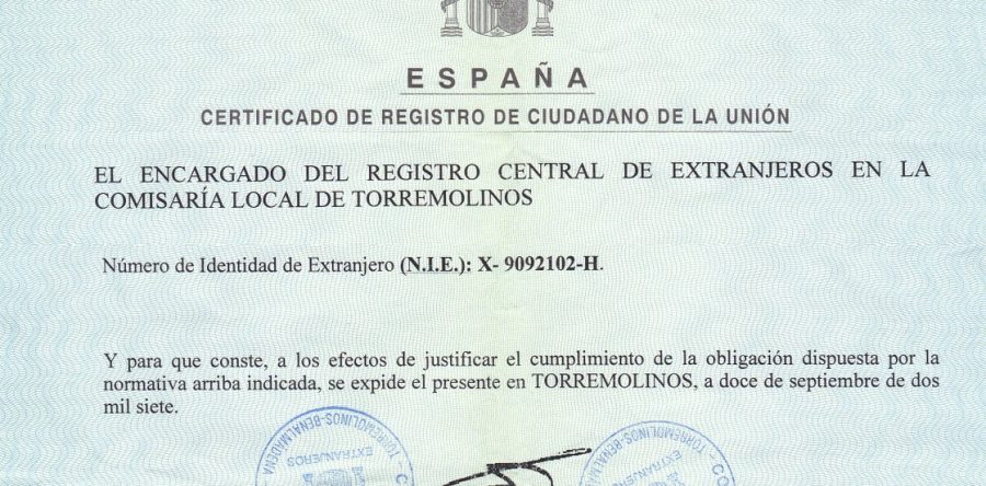 Получение НИЕ